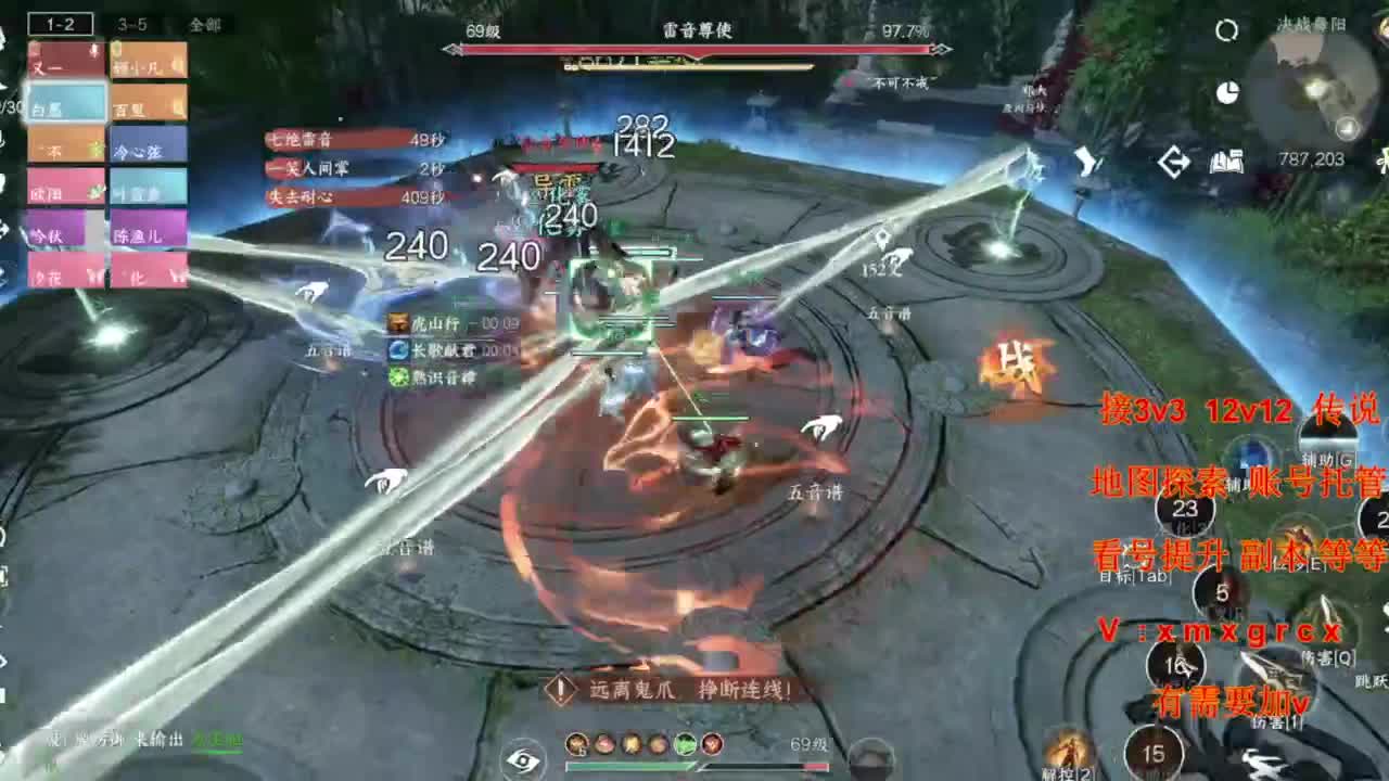 接全部 第2段