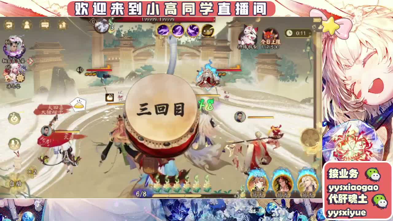 接契灵/魂土/魂王/师徒/托管 第1段