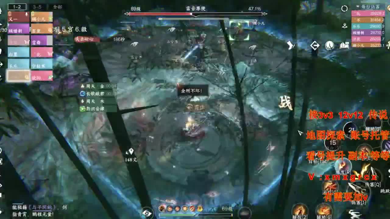 接全部 第4段