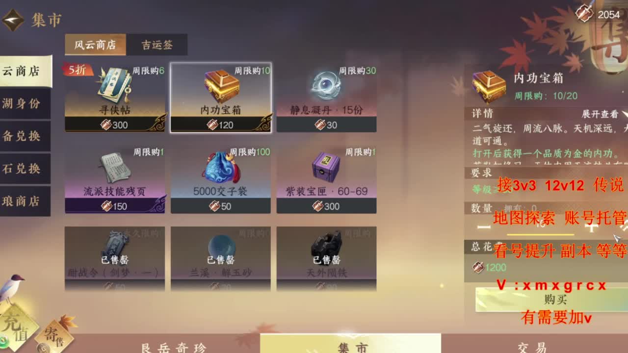 接全部 第5段