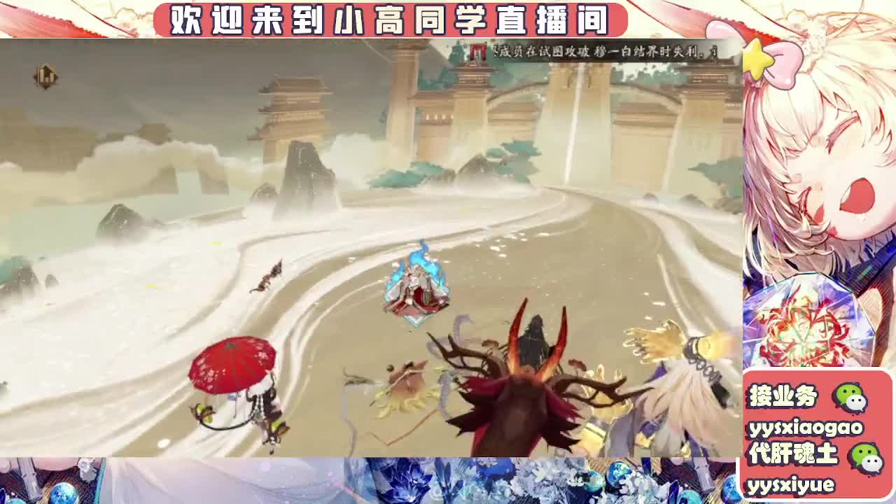 接契灵/魂土/魂王/师徒/托管 第6段