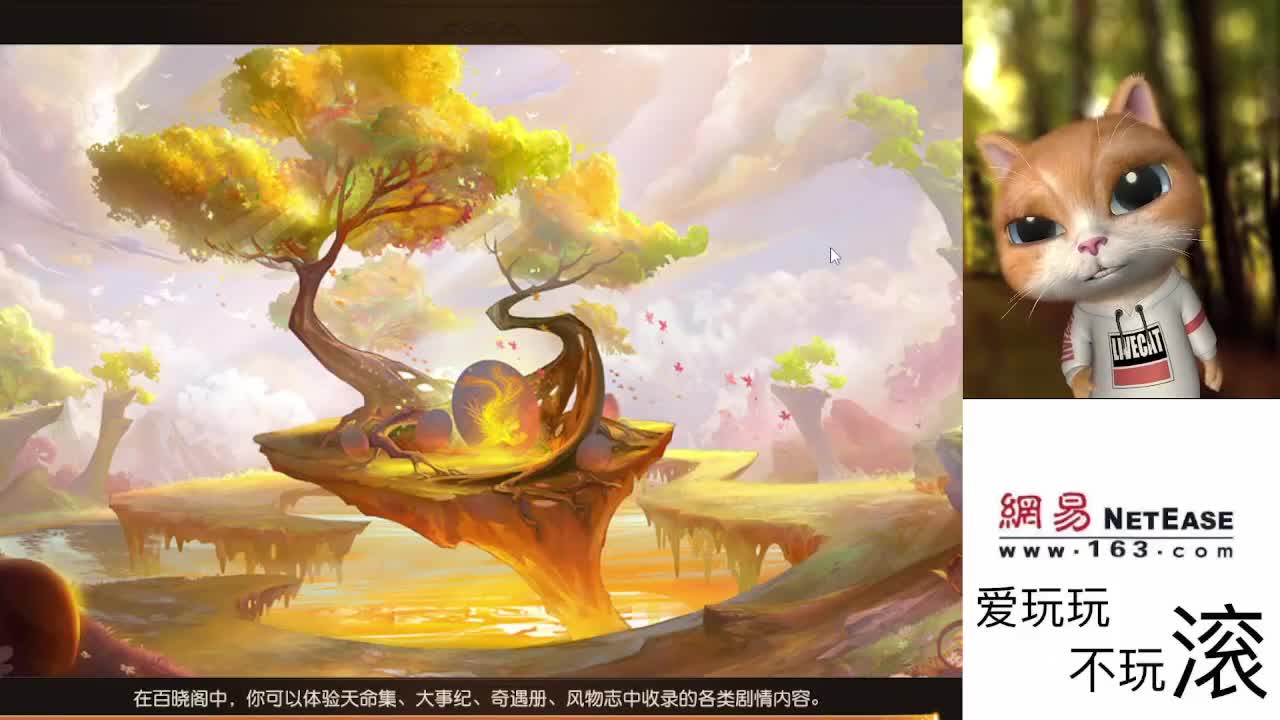 好好直播 第2段