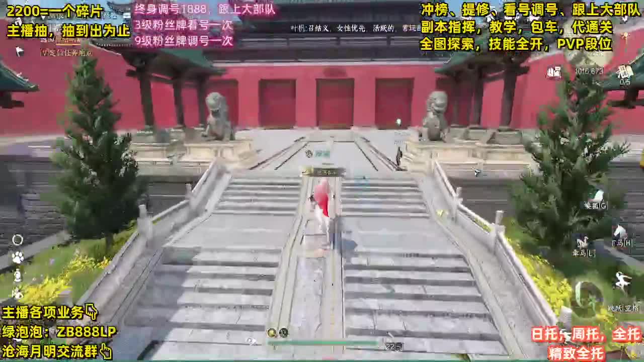 舞阳，托管，调号， 第1段