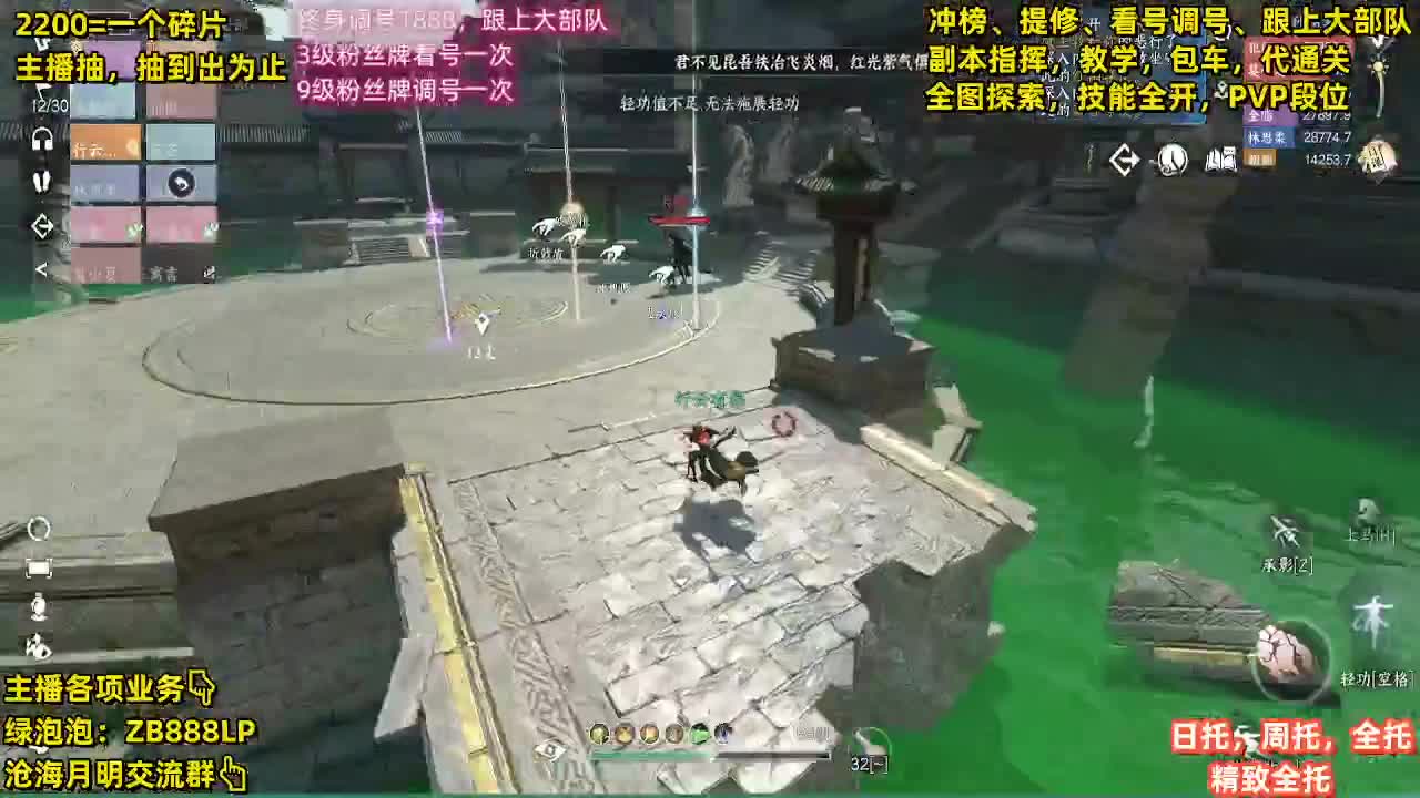 舞阳，托管，调号， 第6段