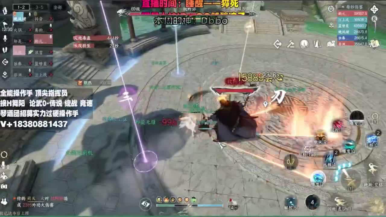 顶尖指挥 接舞阳 论武 第1段