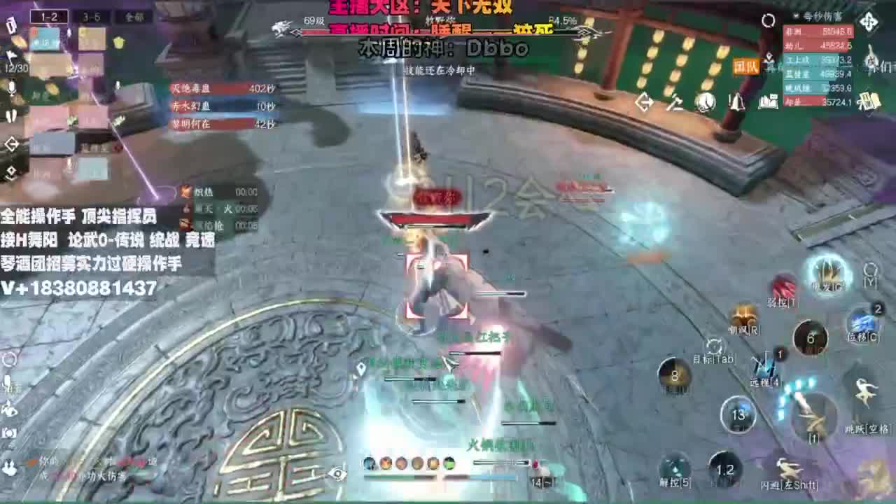 顶尖指挥 接舞阳 论武 第2段