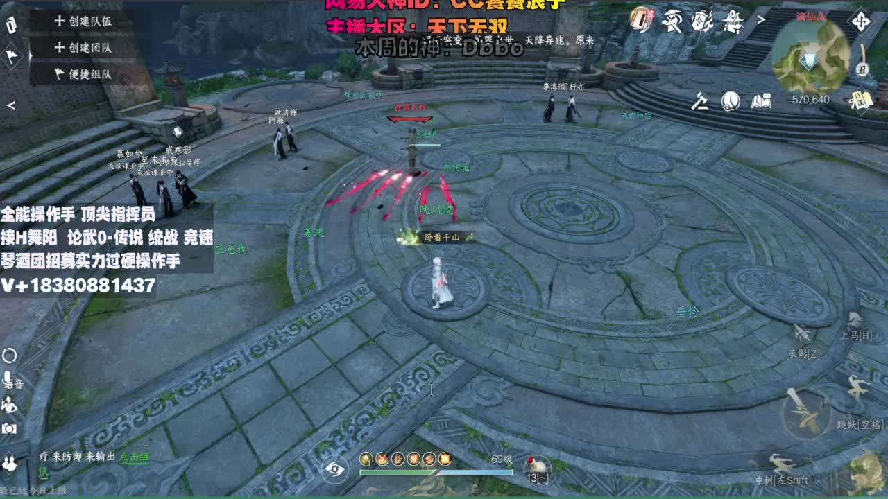 顶尖指挥 接舞阳 论武 第4段