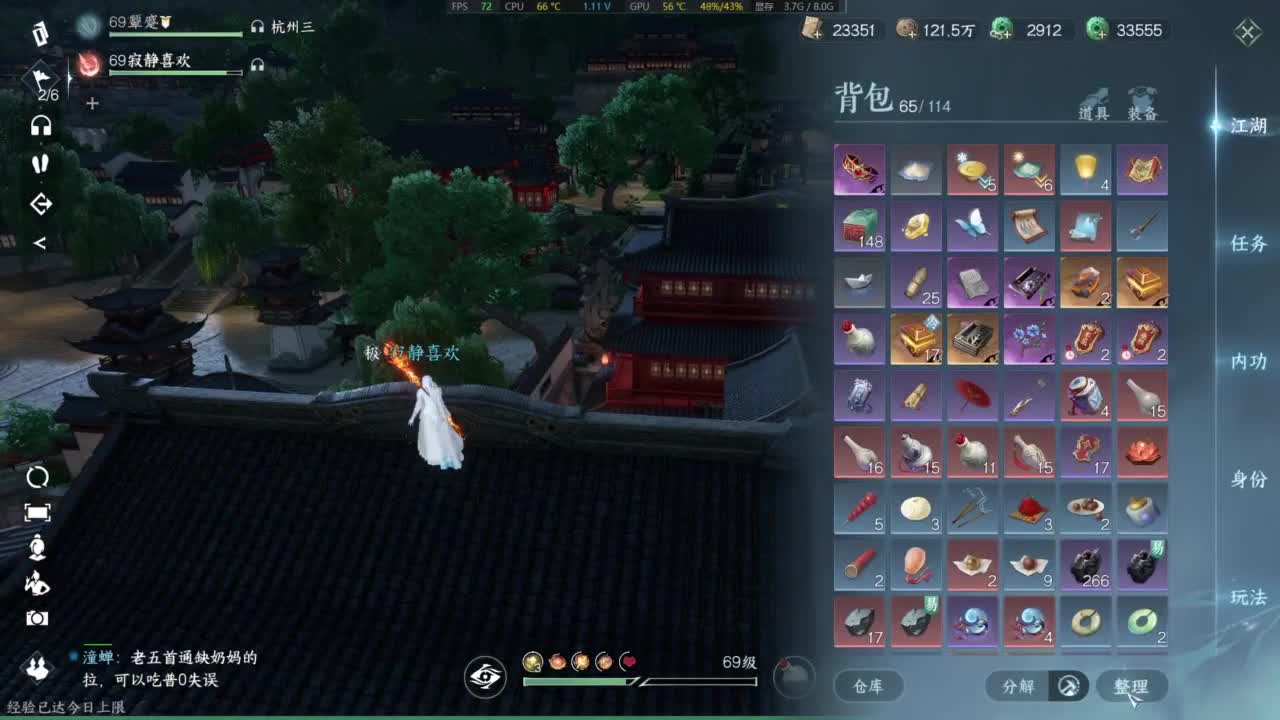 劳斯莱斯 第12段