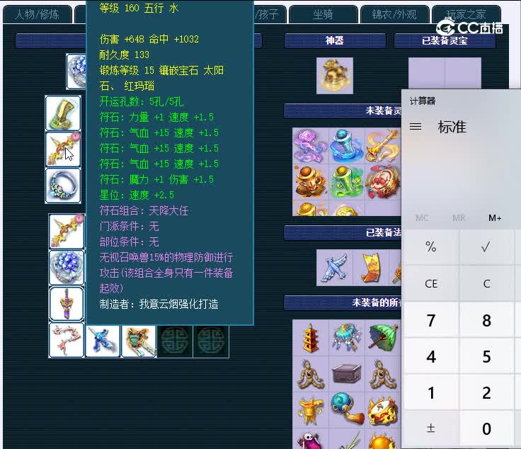 175雨花台224凌波城