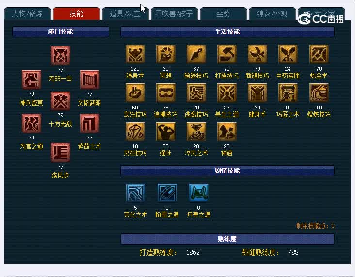 69洞庭湖963大唐