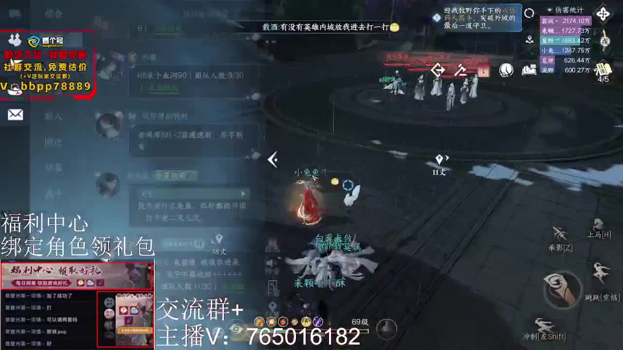 绑定账号领取好礼 第2段