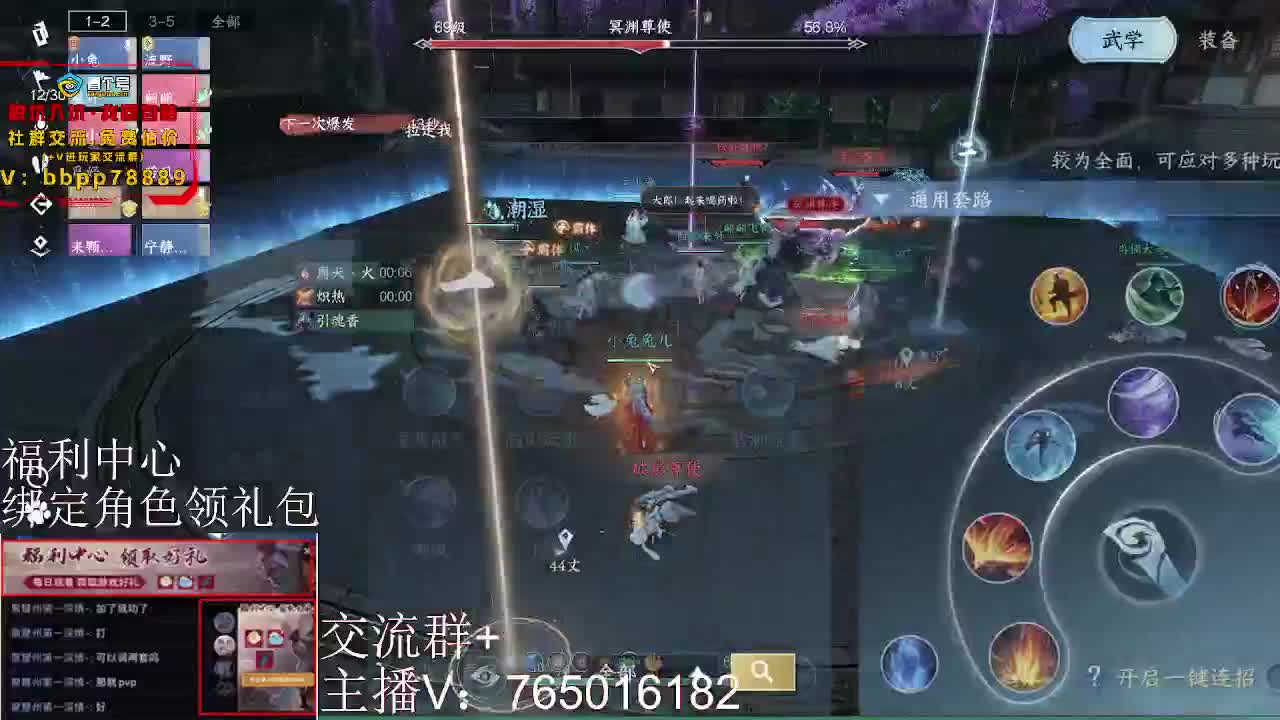 绑定账号领取好礼 第3段