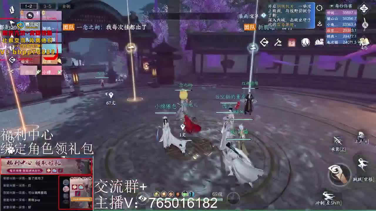 绑定账号领取好礼 第6段