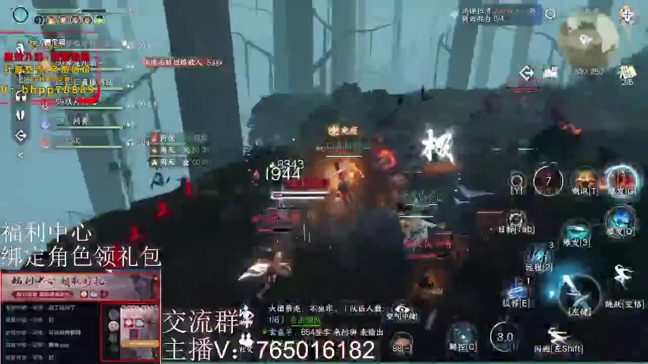 绑定账号领取好礼 第8段