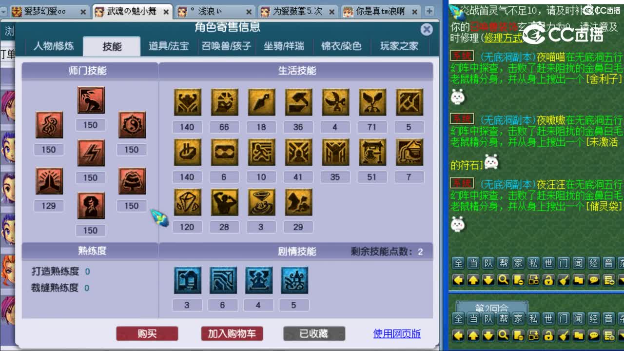 cc_capture_20230808200602