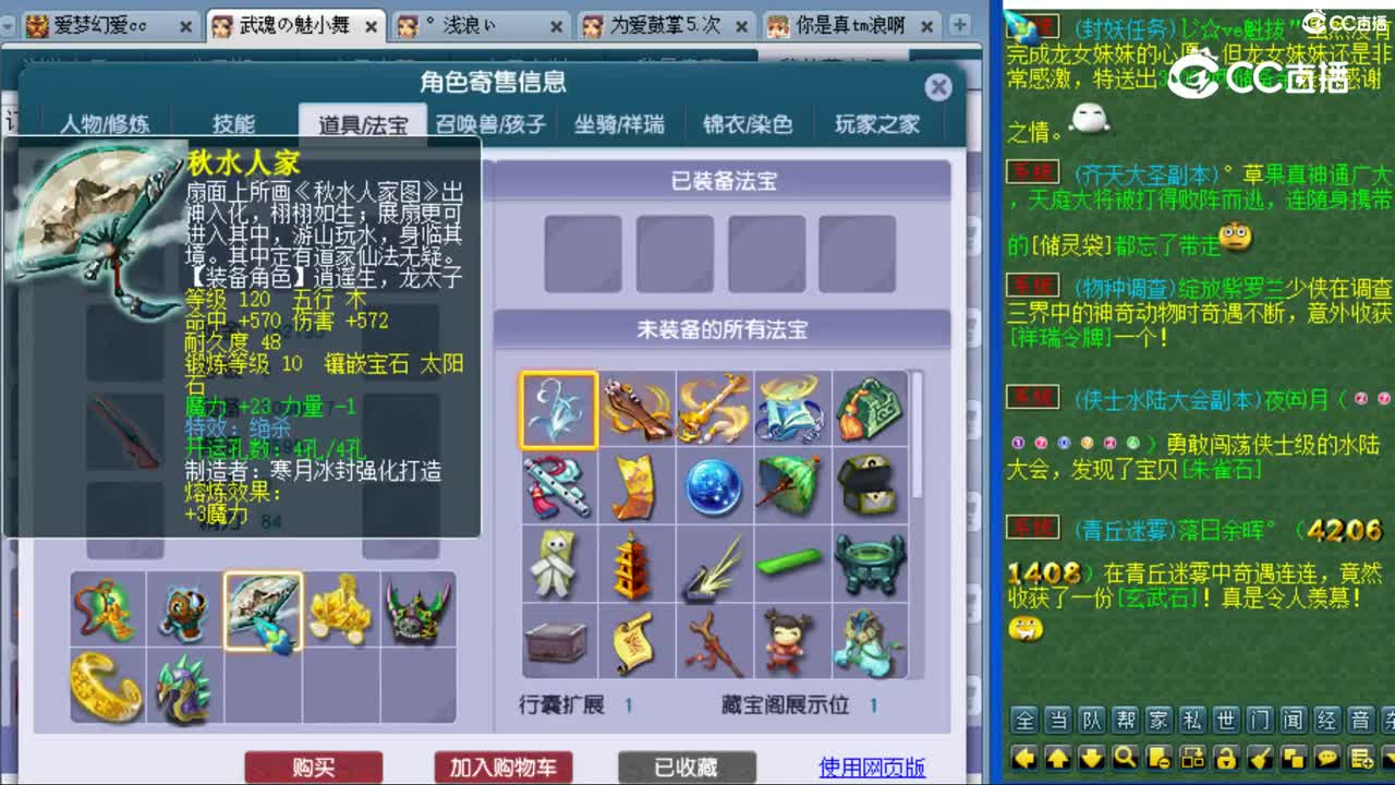 cc_capture_20230808201731