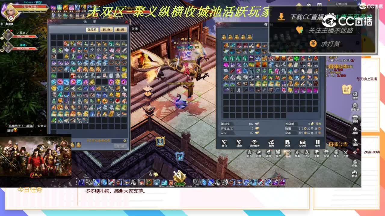 天梯