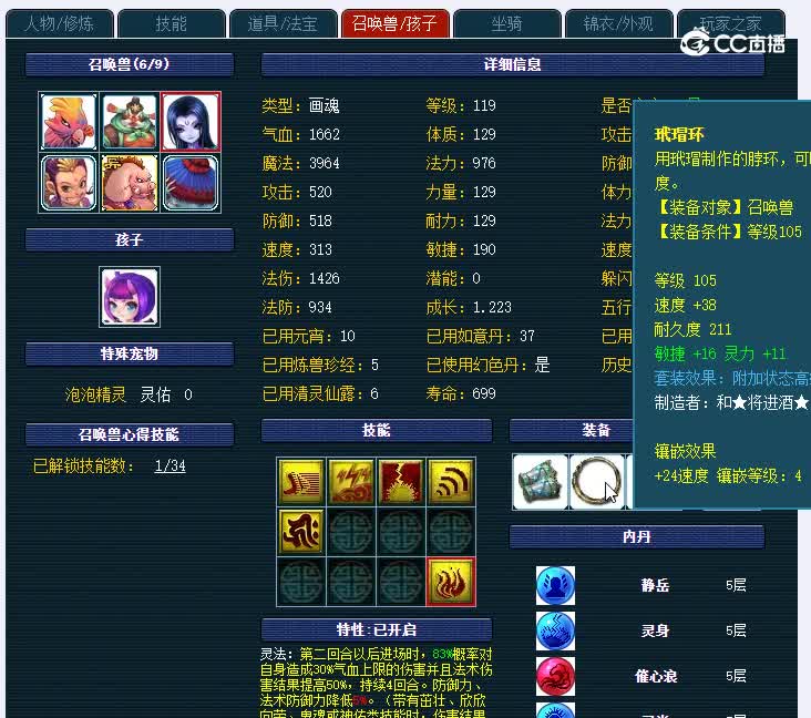 109朱紫坊347凌波城