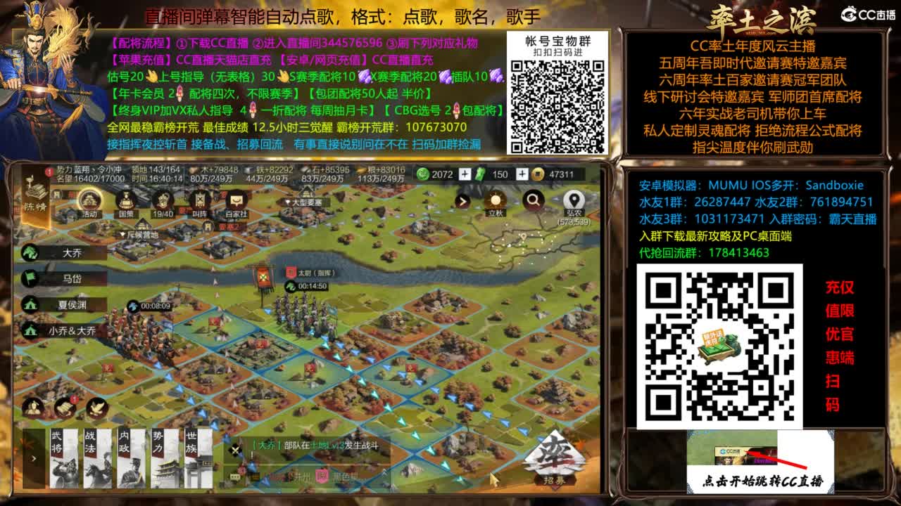 配将开荒打宝指挥一条龙 第7段