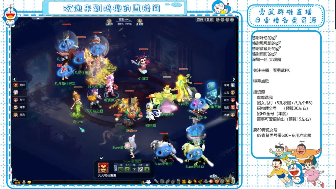 勇武群雄招物理！祝瓜瓜生日快乐！ 第2段