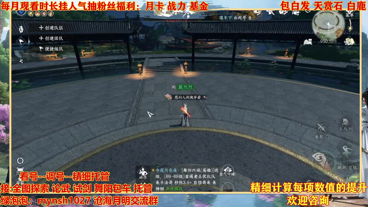 舞阳预约456首通+签子 第1段