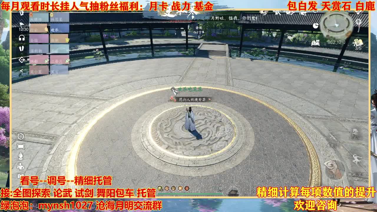 舞阳预约456首通+签子 第2段