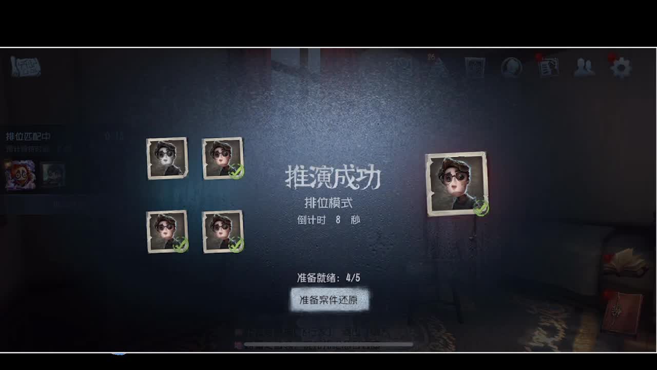 输赢是常态 第1段