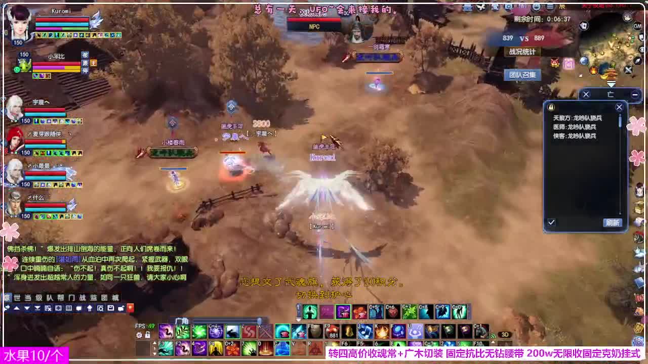 瑞虎丰年 第1段