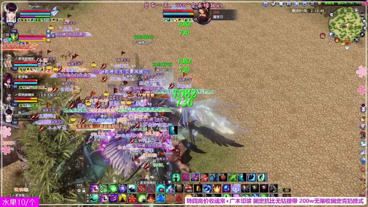 瑞虎丰年 第2段