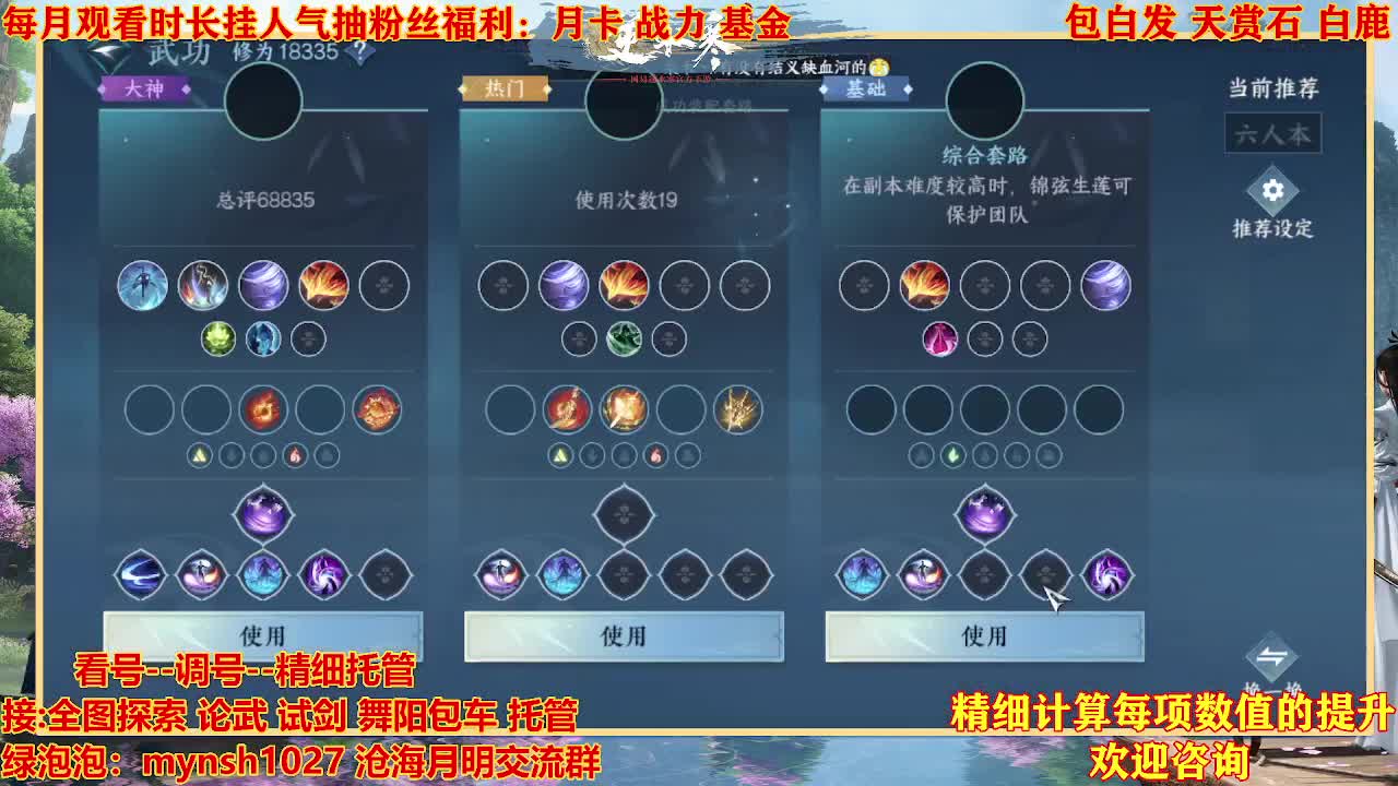 舞阳预约456首通+签子 第3段