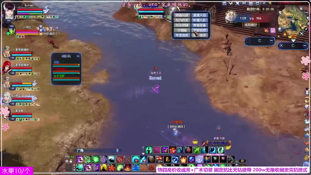 瑞虎丰年 第3段