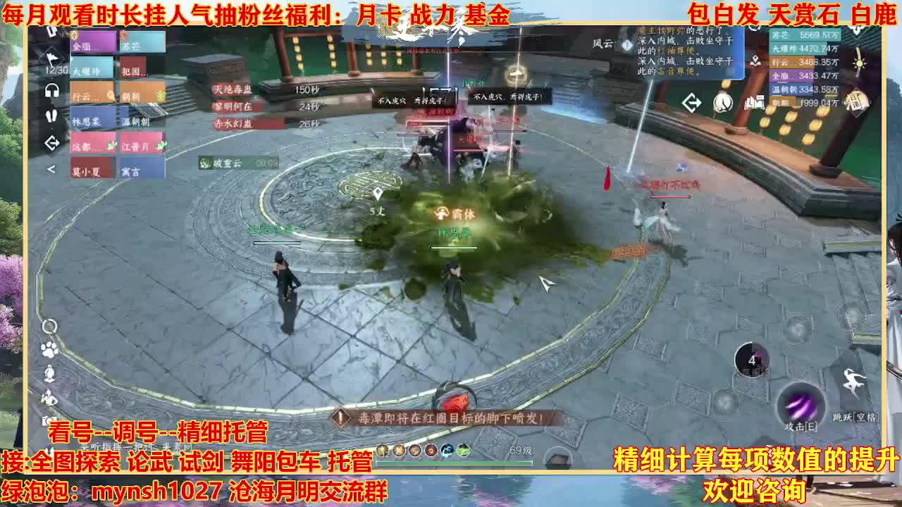 舞阳预约456首通+签子 第4段