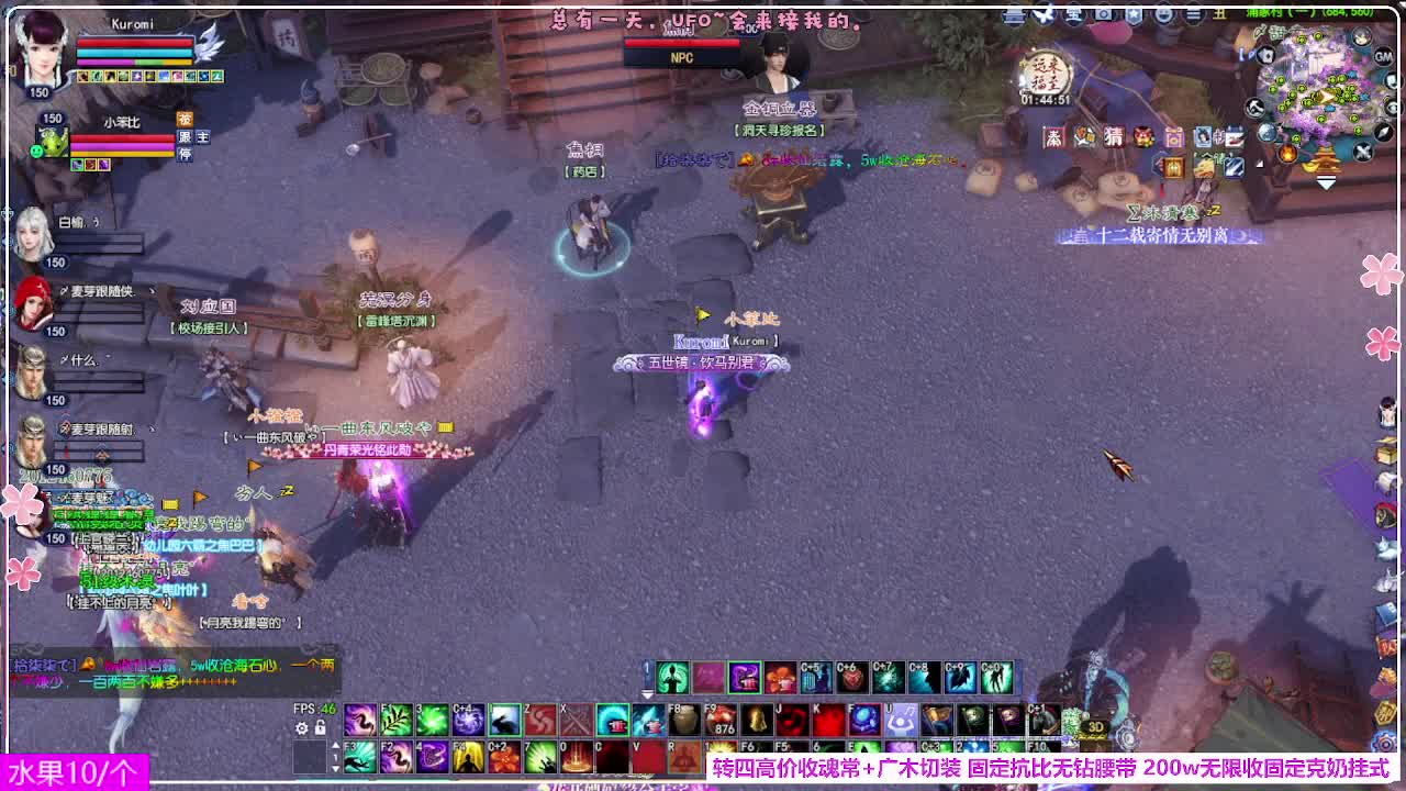 瑞虎丰年 第4段