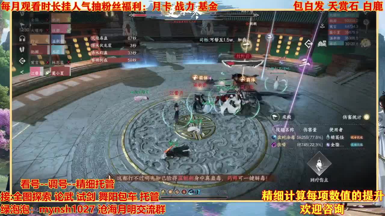 舞阳预约456首通+签子 第6段