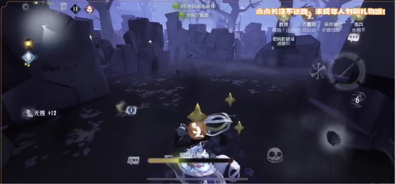 爱我尊嘟假嘟 第2段