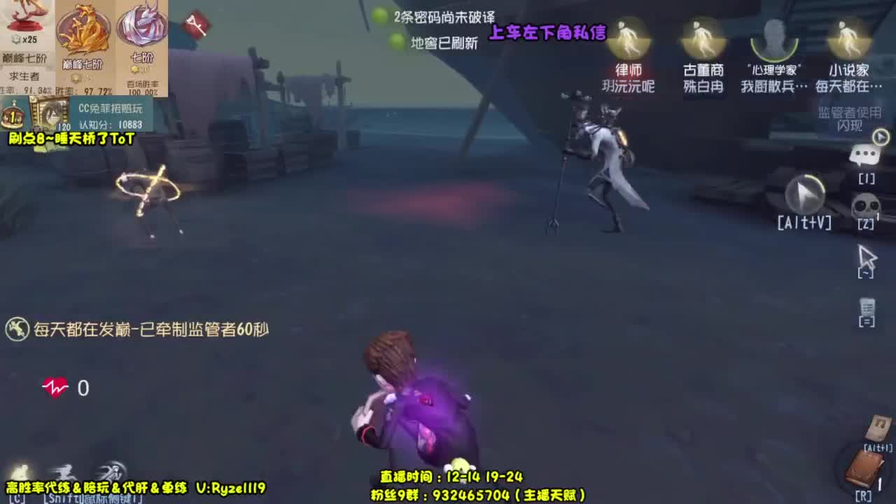 【宇宙最强排位带飞】 第1段