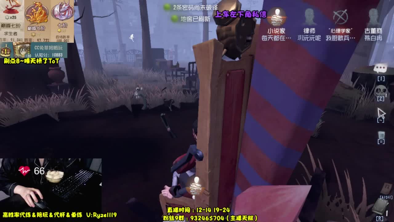 【宇宙最强排位带飞】 第2段