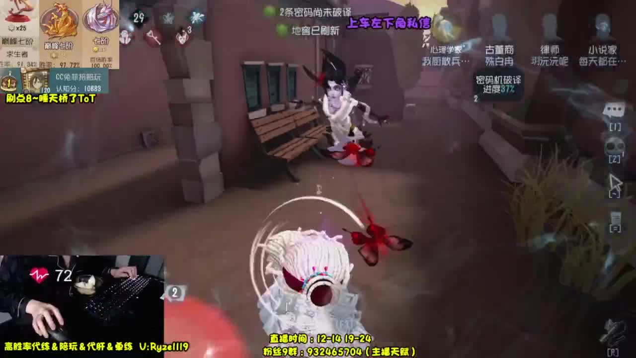 【宇宙最强排位带飞】 第3段