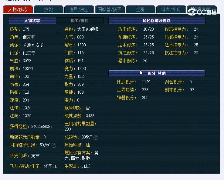 175阳光城846化生寺