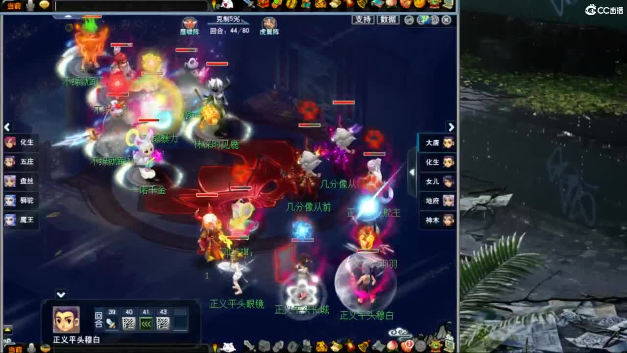 花果山服战团队第一视角PK 第3段