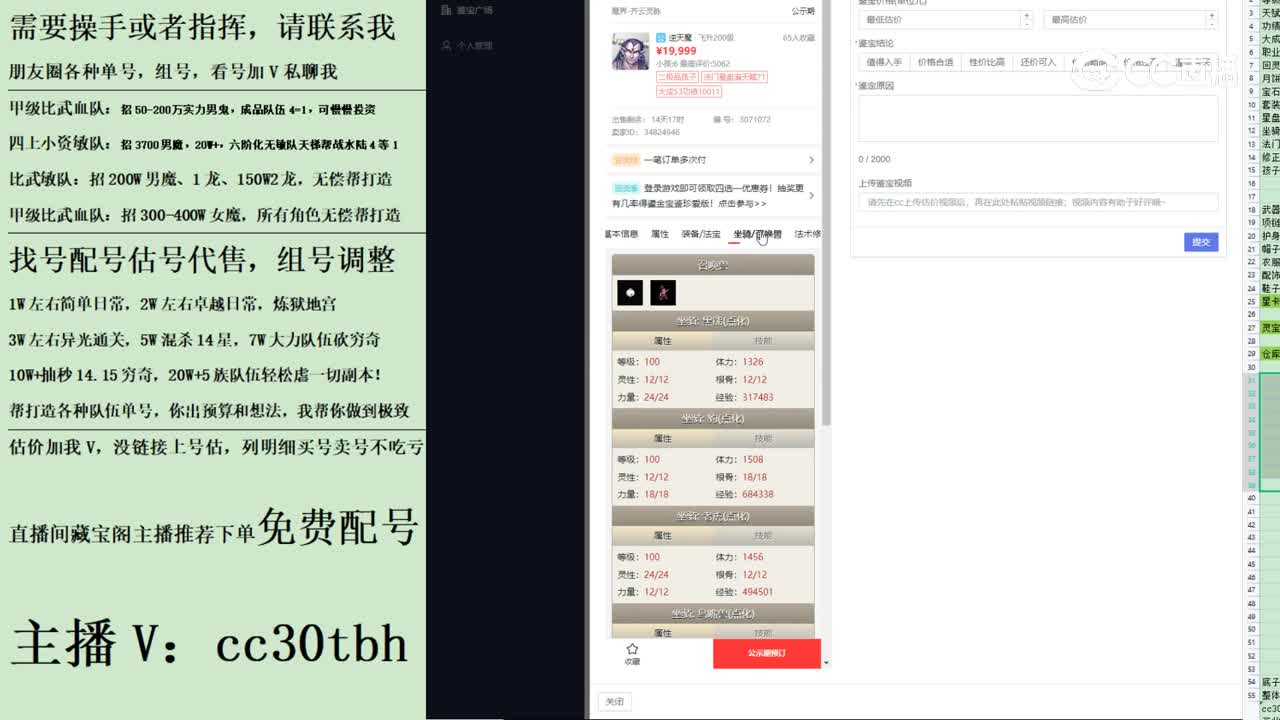 2023-08-08 22-04-20男魔1