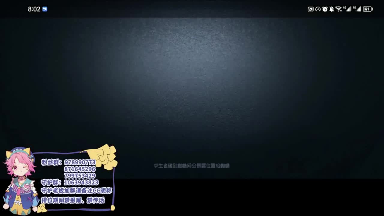 自卖自夸喽 第3段