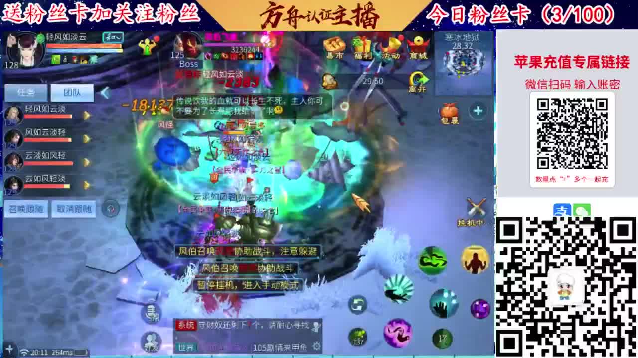 专业强化补缀洗宝宝开性格 第1段
