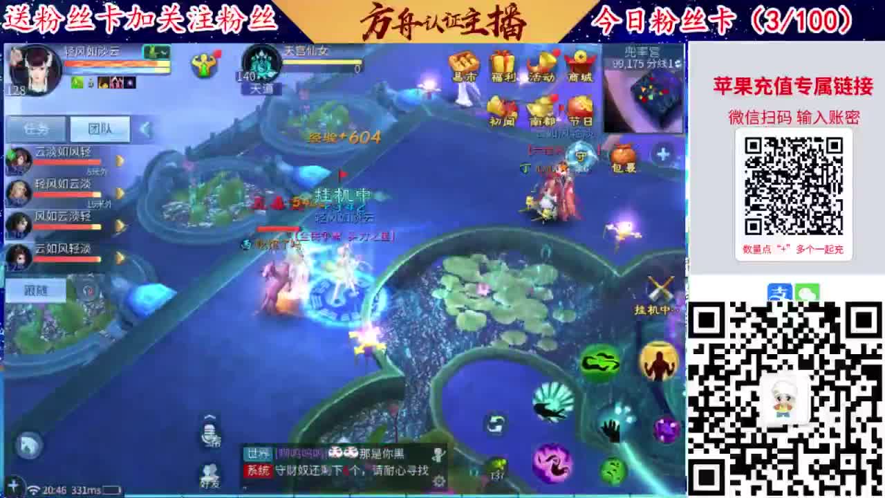 专业强化补缀洗宝宝开性格 第2段