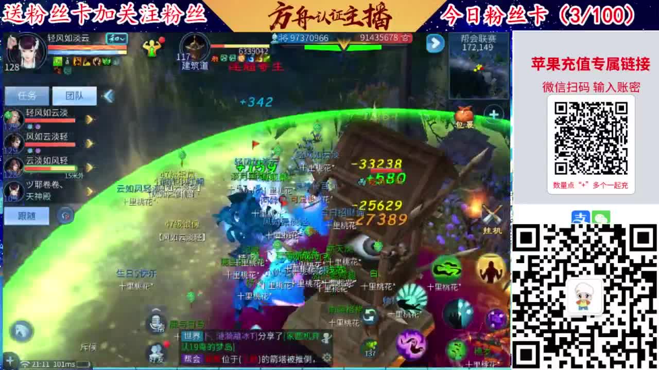 专业强化补缀洗宝宝开性格 第3段