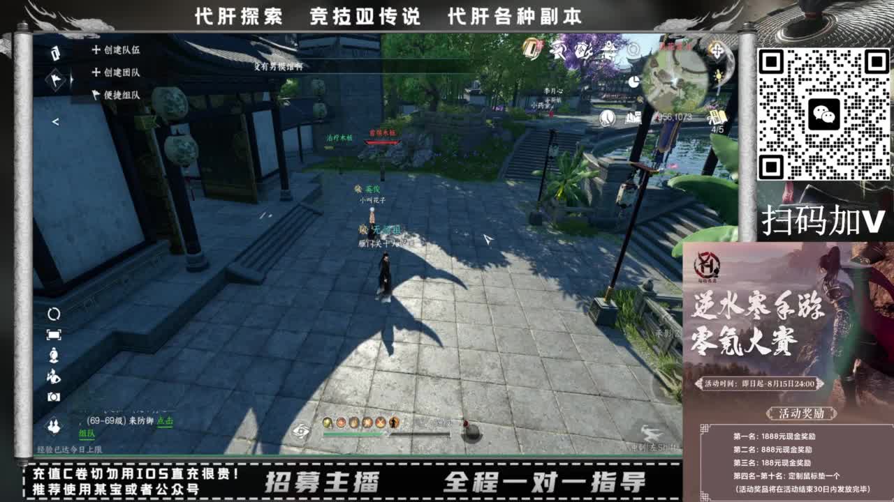什么都接！！ 第3段