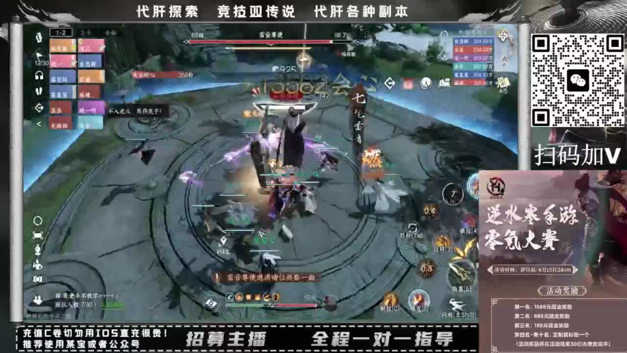 什么都接！！ 第4段