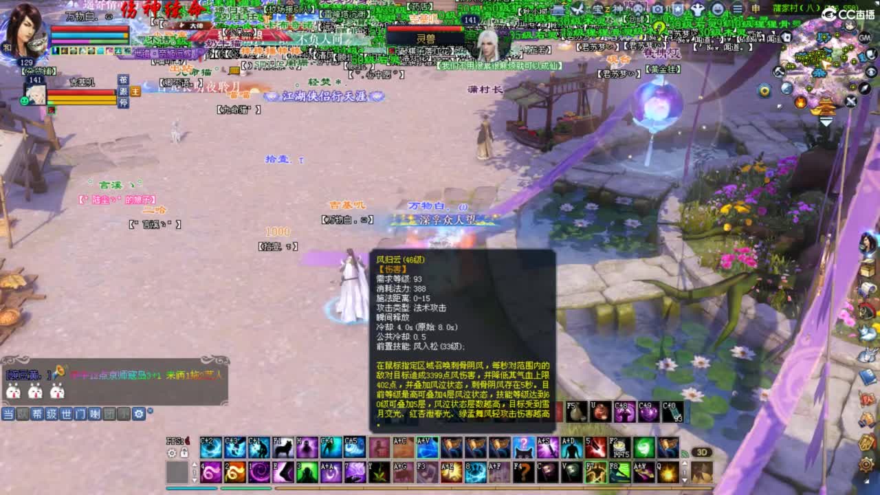 混个时长 第2段