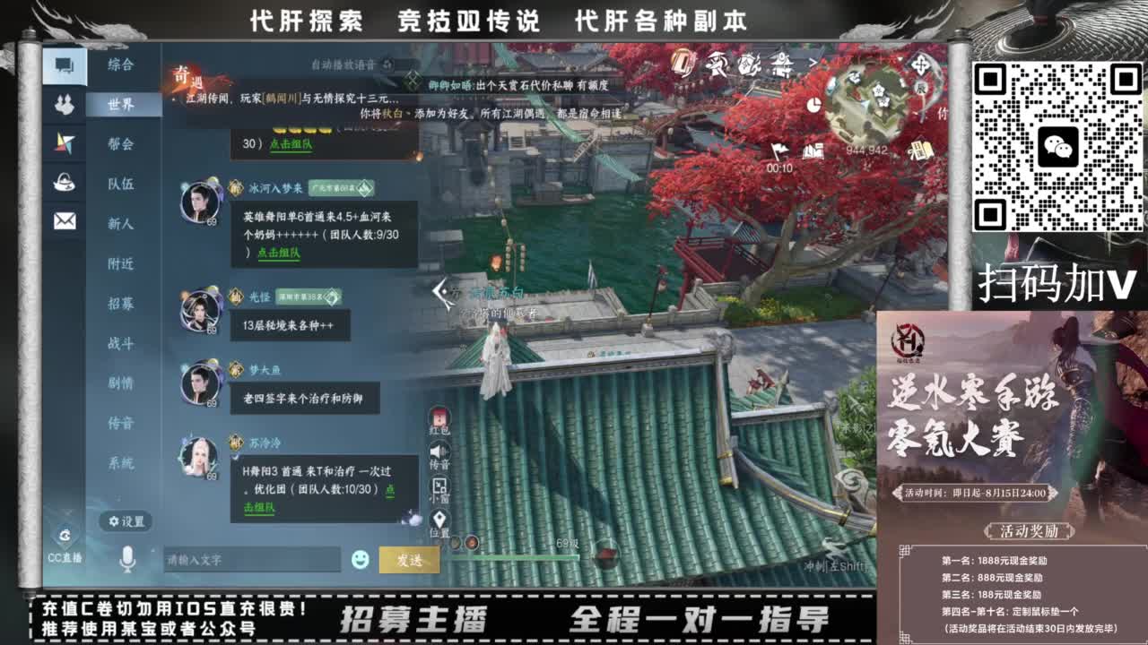 什么都接！！ 第7段