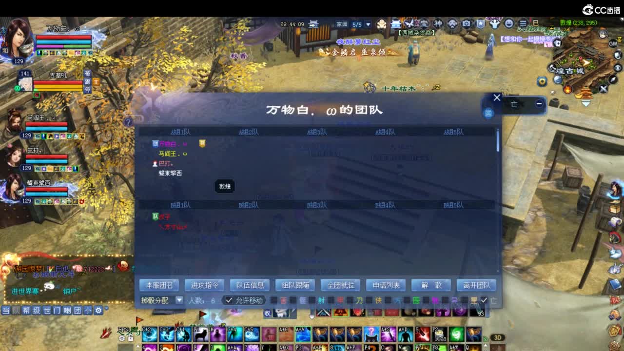 混个时长 第3段